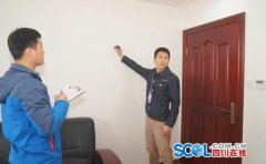 澳门永利网址_澳门永利网站_澳门永利娱乐也必将巩固办公用房清理整改成果