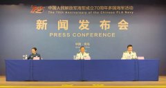 澳门永利网址_澳门永利网站_澳门永利娱乐将与中方舰艇一道