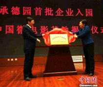 <b>澳门永利网址_澳门永利网站_澳门永利娱乐也是加快文化与科技深度融合迈出的</b>