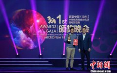 澳门永利网址_澳门永利网站_澳门永利娱乐导演孔祥葆凭借《螃蟹》夺得优秀导