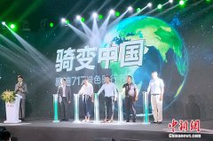 澳门永利网投雅迪石墨烯电池可实现循环寿命1000多次