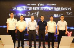 澳门永利网投交运集团党委书记、董事长刘永康