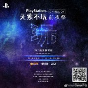 澳门永利网站促进行业健康发展
