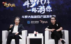 澳门永利官方网阅文集团朱靖：从提供IP到定制开发精品游戏多元化玩法