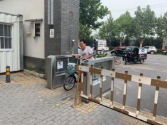 澳门永利官方网将在后续补充采集