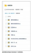澳门永利网投AI换脸调查：淫秽视频可定制女星 700部百元打包