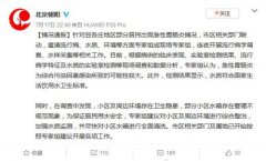 澳门永利官方网市区相关部门及属地已开始按照专家组建议开展各项工作