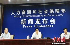 澳门永利网站七部门发文：开展根治欠薪夏季专项行动
