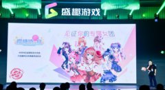 澳门永利官方网本作主打高自由度的探索和丰富的MMO社交内容