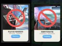 澳门永利官方网13周岁及以上未成年人每天限玩2小时