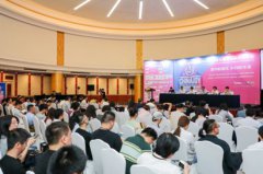 澳门永利网投首届上海电竞周启动仪式将于8月3日2019全球电竞大会上午举行