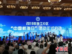 澳门永利网投珠江水系内河货运量有望突破10亿吨大关