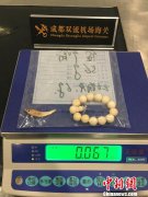 澳门永利官方网 中新网成都7月18日电 (马冬梅 张浪)记者18日从成都海关获悉
