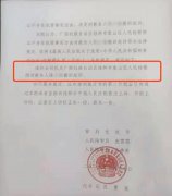 澳门永利官方网不存在犯罪事实 广西男子“抓贼”致其身亡检方
