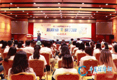 澳门永利官方网遇见彼岸的你！第三届两岸大学生新媒体研习营