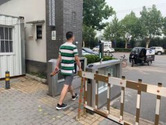 澳门永利官方网闲散人员大为减少