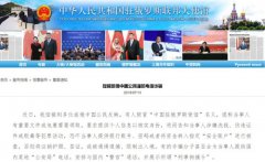 澳门永利官方网谎称当事人有重要文件或包裹需要领取