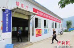 澳门永利官方网开通公铁联运班车与铁路车站无缝对接运输